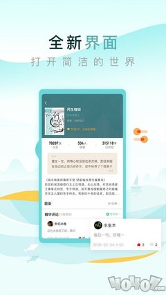 1分彩官方APP